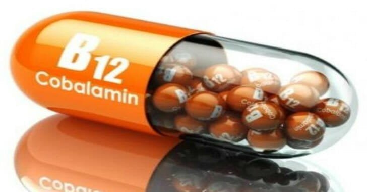 B12 Cobalamin Capsule