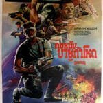 Movie Posters